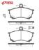 set placute frana,frana disc METZGER (cod 1718098)